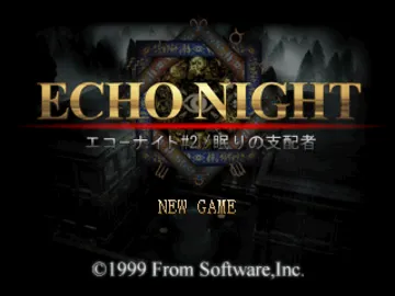 Echo Night 2 - Nemuri no Shihaisha (JP) screen shot title